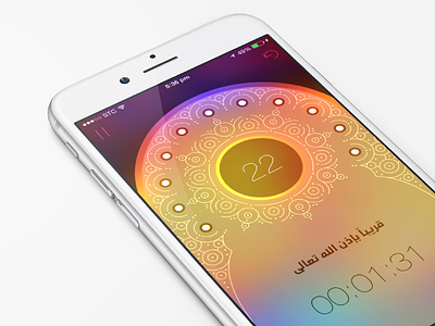 iSubha 2 app blend blur colourful islamic ornament thin ui vibrant