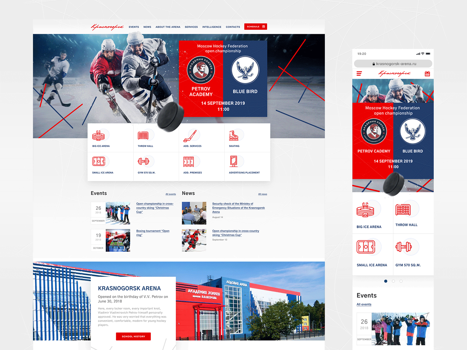 sports-ice-arena-krasnogorsk-by-starishev-dmitriy-on-dribbble