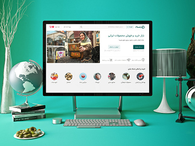 Basalam desktop homepage basalam figma landing persian photography ui website