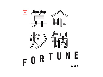 Fortune Wok Brand