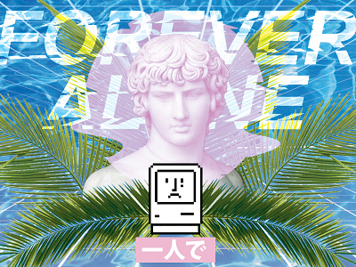 A L O N E art internet nostalgia vapor vaporwave wave