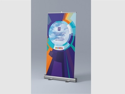 Roll-up for the Israeli consulate adobe coreldraw creative design form identity photoshop roll up style