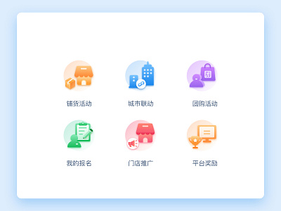 Icon design illustrations ui