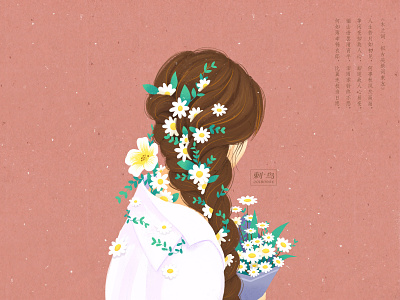 My long hair braid character illustration illustrator page typography ui