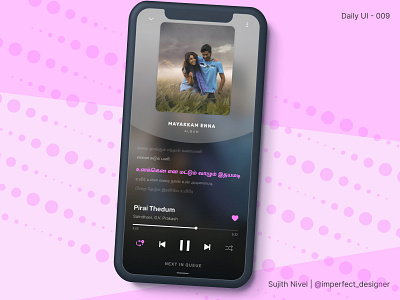 Music Player - Daily UI Day 009 app app design application dailyui design minimal mobile app mobile ui music music app music player song lyrics songwriter ui ui ux uidesign ux