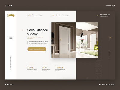 Geona Doors Landing Page concept design desktop e commerce layout product ui ux web website