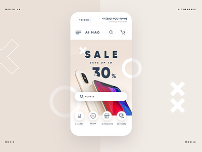 A_____I Mag beige concept e commerce shop layouts minimal mobile theme page ui ux user