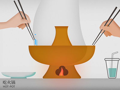 Chinese New Year (2/4) - Hot-Pot aftereffects animation chinesenewyear design illustration