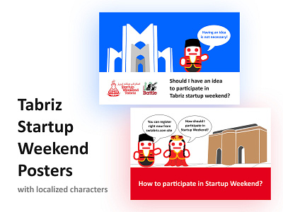 Tabriz Startup Weekend | Poster Design graphic design illustration