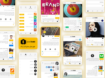 Podkasb | Product Design app design logo ui ux