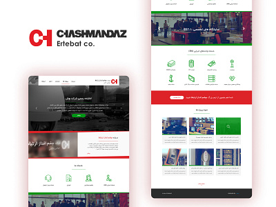 Chashmandaz Ertebat Co | Website Redesign ui ux
