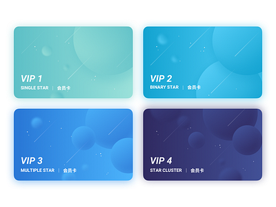 VIP card design illustration ui