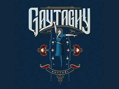 Gaytaghy / Qaytağı