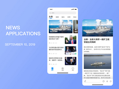 News app