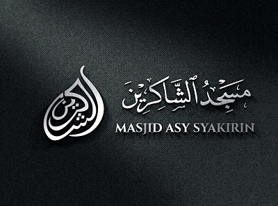 Arabic Logo vector
