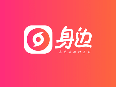Logo Near 02