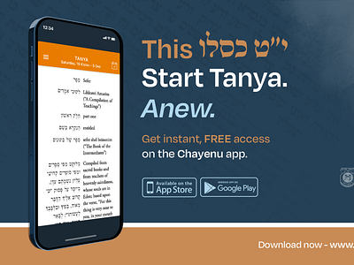 Chayenu - Torah Study App UI