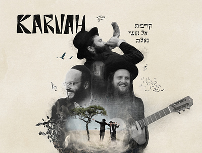 Karvah Music Cover Art design gfxmob music song typography