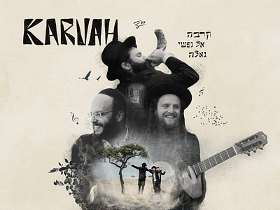Karvah Music Cover Art