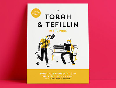 Tefillin in the Park design illustration