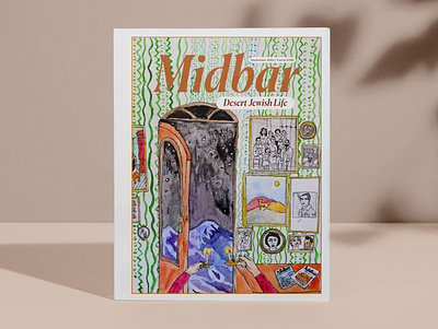 Midbar Magazine illustration indesign layout magazine