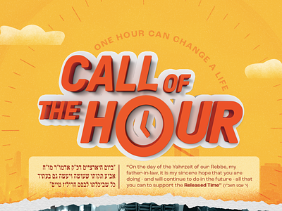 Call of the Hour - Campaign Title Treatment campaign flyer poster print title treatment