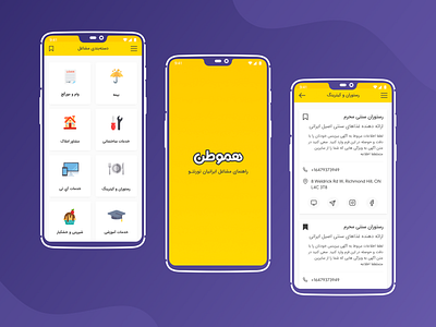 App for find services (In Toronto) ads advertise android app app branding card design card details cards design icon icon set logo material minimal persian toronto typography ui ui design ux