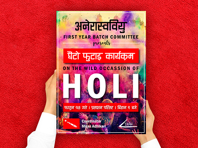 Hindu Holi Festival Poster branding colors design event festival flat illustration poster vector vibrant