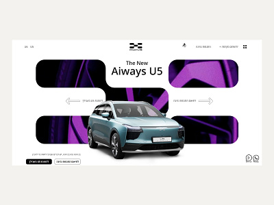 aiways u5 website design aiways car configurator car webdesign car website