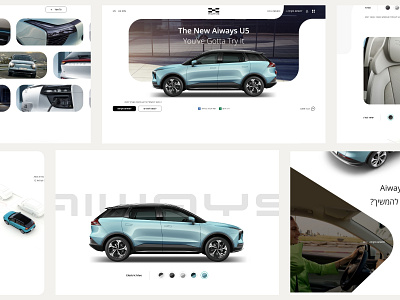 car website design ui aiways car configurator car ui car webdesign car website