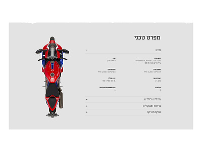 honda bike website table ui