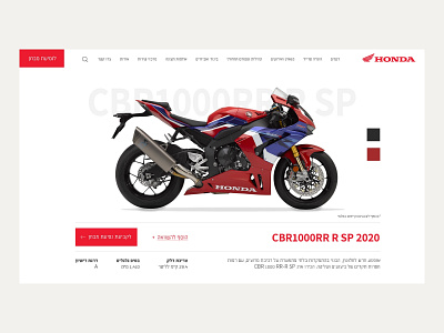 honda bike website design bike website ecommerce honda bike website product page ui design