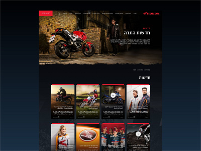 honda bike blog magazine page bike website design blog blog design honda magazine ui ui