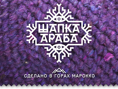 Logo for manufacture of knitted hats