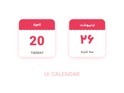 UI CALENDAR