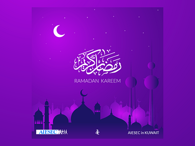 AIESEC Kuwait - Ramadan 1439 design flat graphic design illustration purple ramadan social media