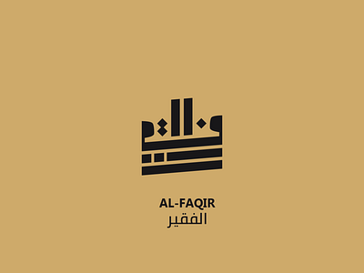 Al-Faqir For Sale arabic arabic logo arabic typography branding design flat gold graphic design icon logo logo design typography