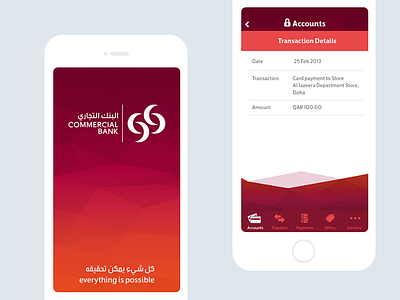 Commercial Bank of Qatar banking app cbq middle east sajeshjose