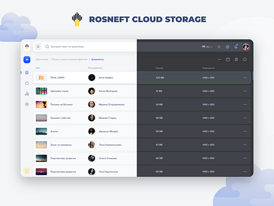 Dribbble creative design design logistics ui ux web