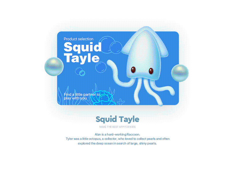 A small Squid active ae cute ps ui web 动物 动画 动画片 字符 孩子 插图 设计