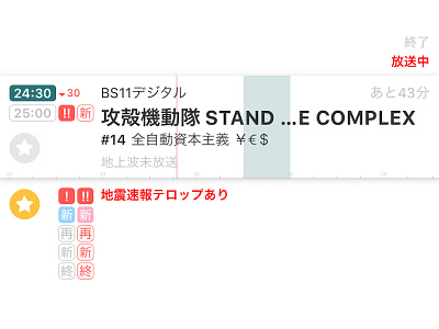 Tv Guide App 2015 By Satori Maru On Dribbble Tv Guide App 2015 By Satori Maru On Dribbble