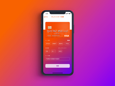 Daily UI #002 - Credit Card Checkout