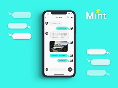 Daily UI #013 - Direct Messaging