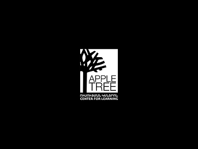 Apple Tree apple appletree artdirection branding design graphic design learningschool lilit logo school tree typography