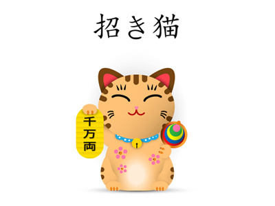 Illustration Concept: Maneki Neko, 【招き猫】 art cat cute fortune gold illustration japan luck maneki manekineko neko 招き猫