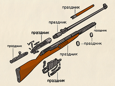 3-line rifle M1891 (Mosin–Nagant) t-shirt illustration assembly illustration rifle scheme t shirt