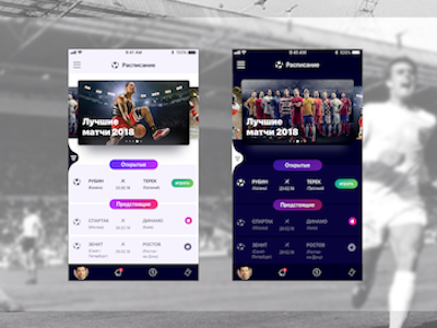 Sportbet App app app design apple application basketball betting debut design flat flat design flatdesign football interface sport ui ux uxui