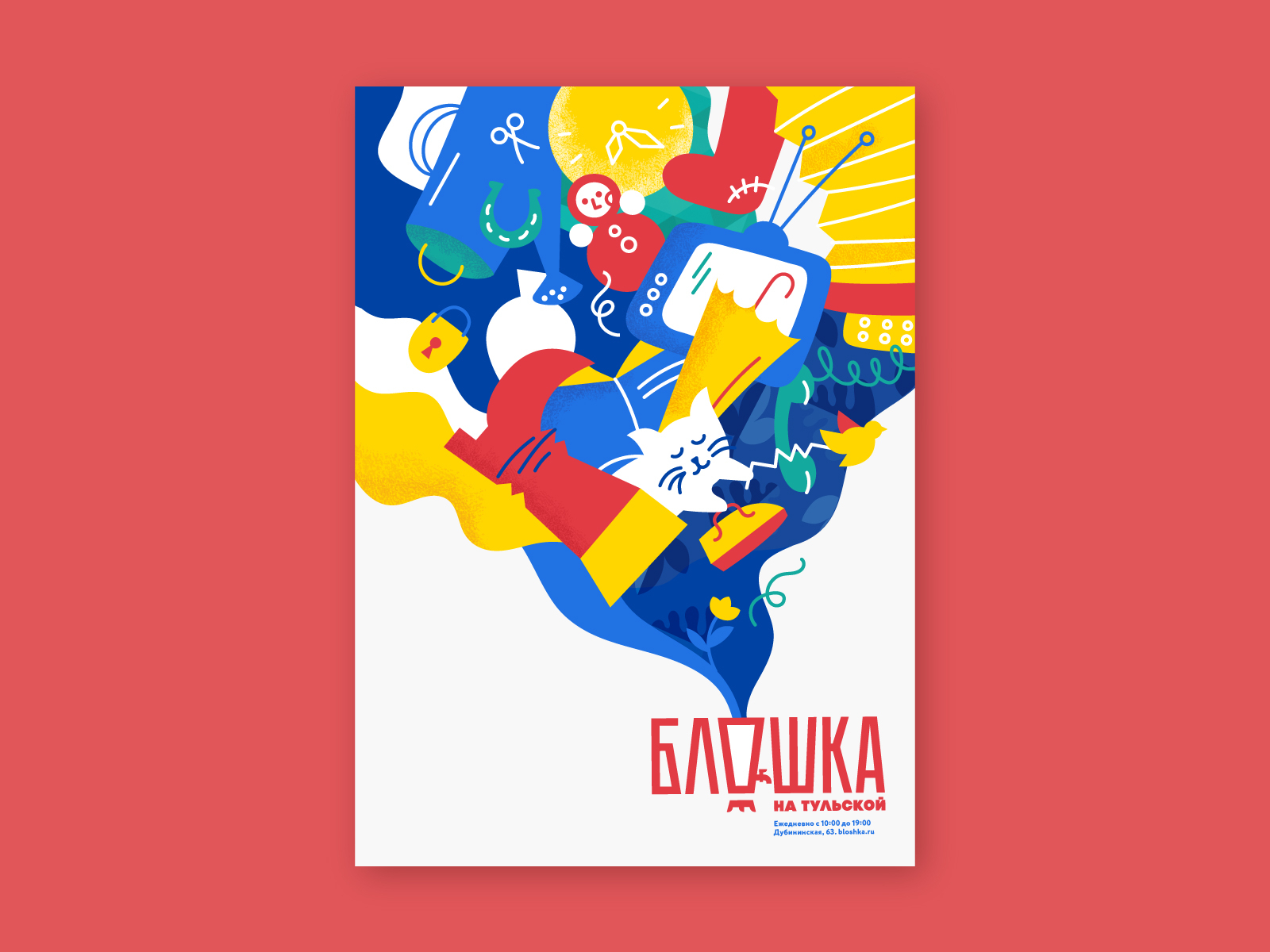 flea-market-poster-by-mary-kotyshova-on-dribbble