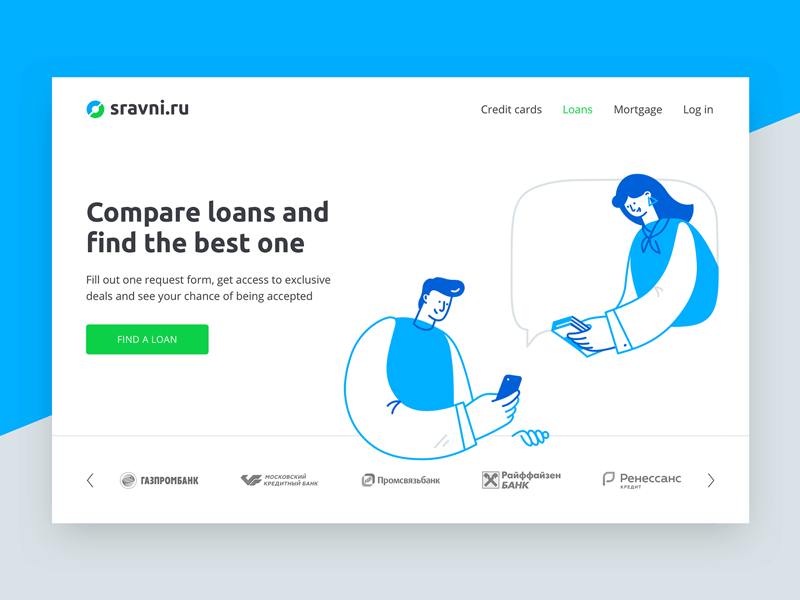 Loans Page animation bank banking credit design finance girl hand illustration landing landing page landing page design loan loans money phone sms ui ui ux website