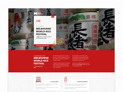 World Rice Festival | Landing Page landingpage